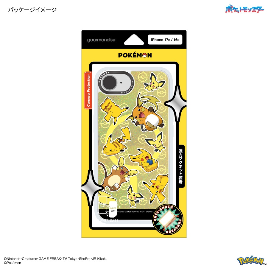 ポケットモンスター Camera Frame iPhone17e / 16e MagSafe 対応 ケース