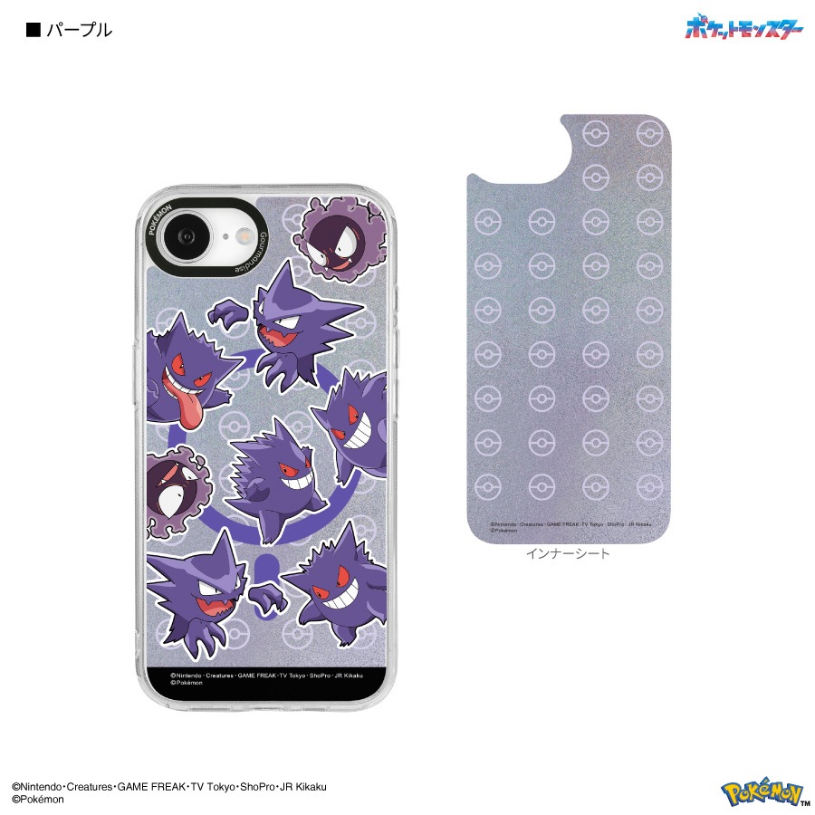ポケットモンスター Camera Frame iPhone17e / 16e MagSafe 対応 ケース