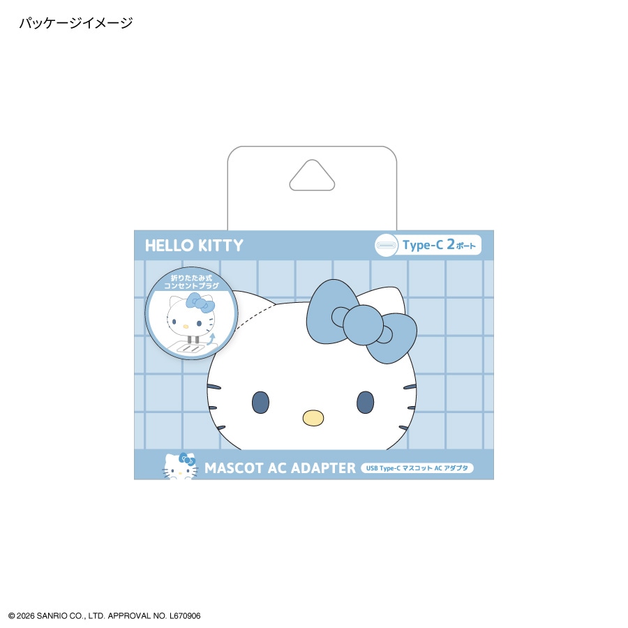 サンリオキャラクターズ USB Type-C マスコット ACアダプタ