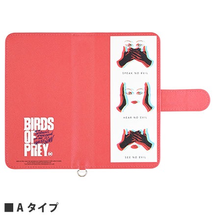 ハーレイ・クインの華麗なる覚醒 BIRDS OF PREY　マルチフリップカバー(M+)