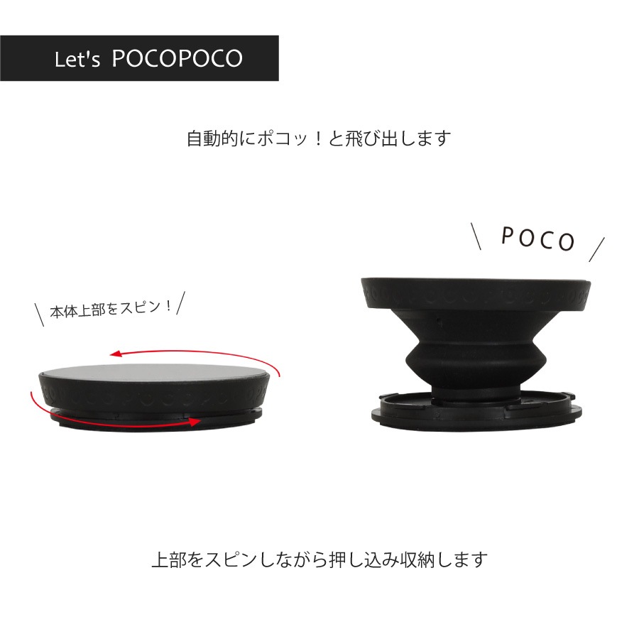 ジュラシック・ワールド POCOPOCO