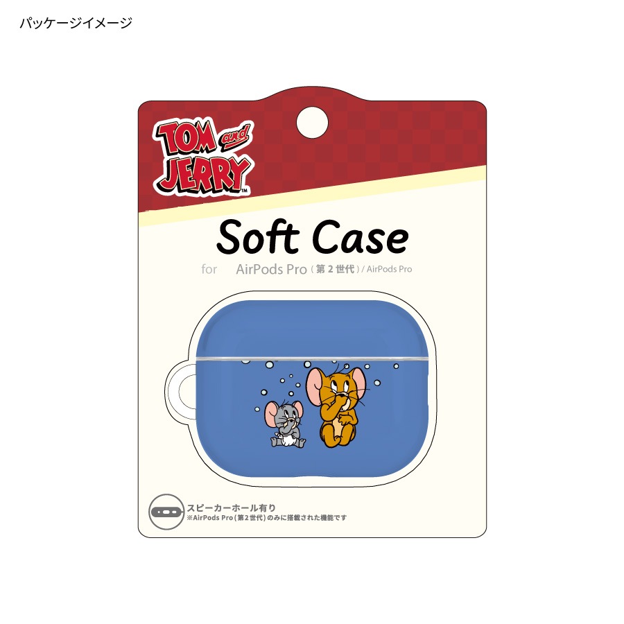 トムとジェリー AirPods Pro(第2世代)/AirPods Pro 対応 ソフトケース