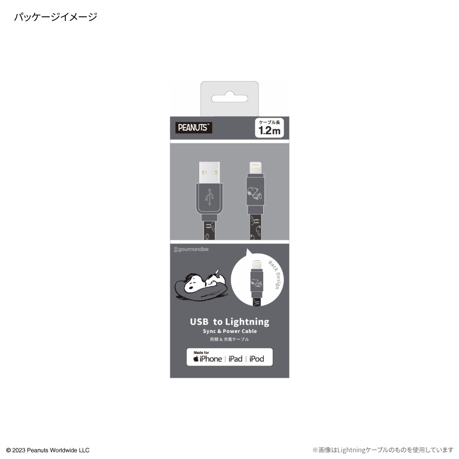 ピーナッツ スヌーピー USB Type-C 対応 同期＆充電ケーブル | は行