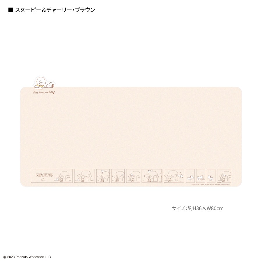 ピーナッツ スヌーピー ダイカットデスクマット Lサイズ