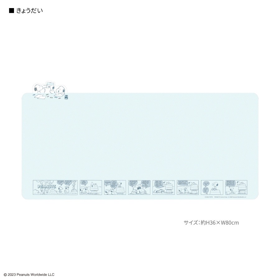 ピーナッツ スヌーピー ダイカットデスクマット Lサイズ