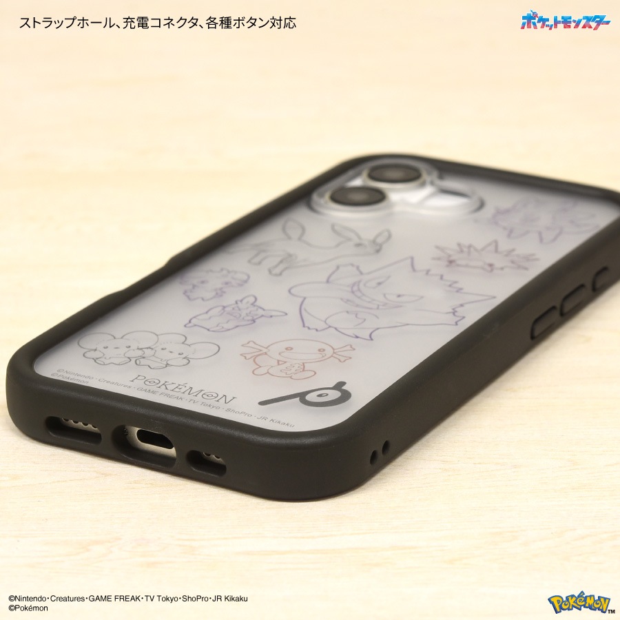 ポケットモンスター iPhone16 対応 プランプフレームケース