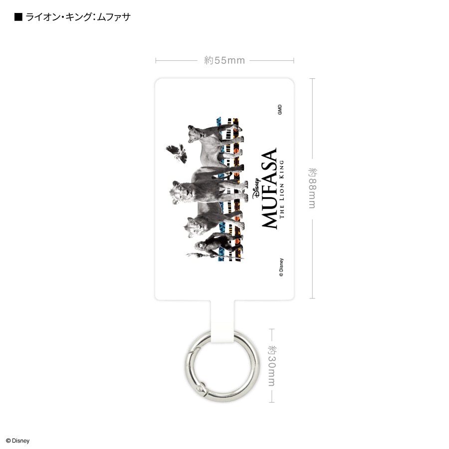 ディズニーキャラクター ／ マルチリングプラス Lサイズ