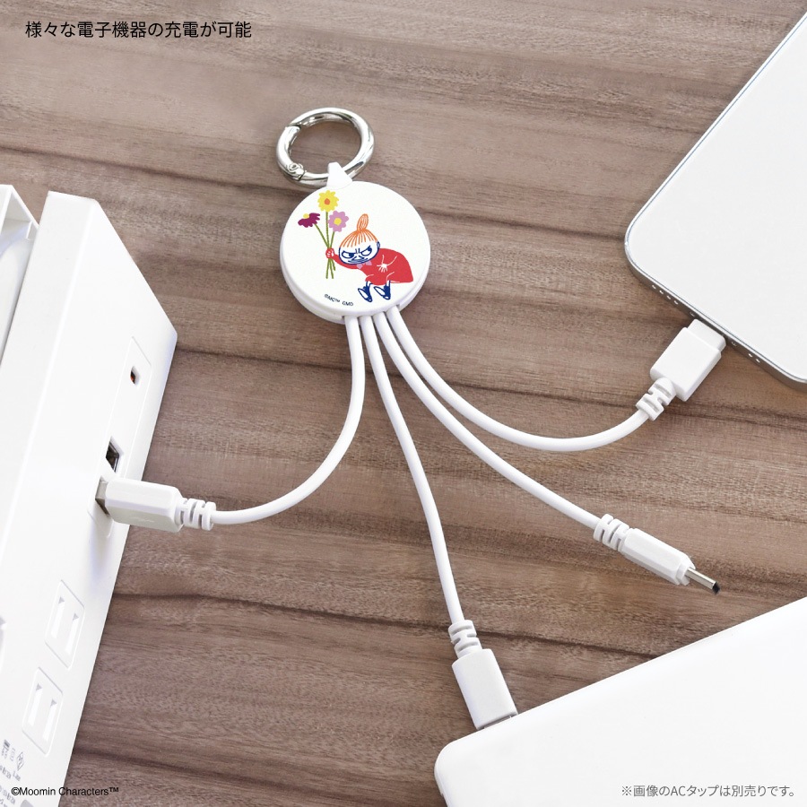 ムーミン リトルミイフェア マルチ充電ケーブル