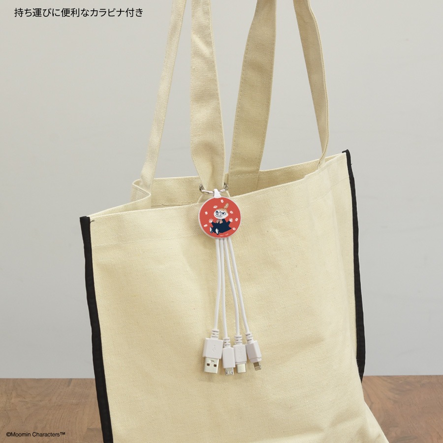 ムーミン リトルミイフェア マルチ充電ケーブル
