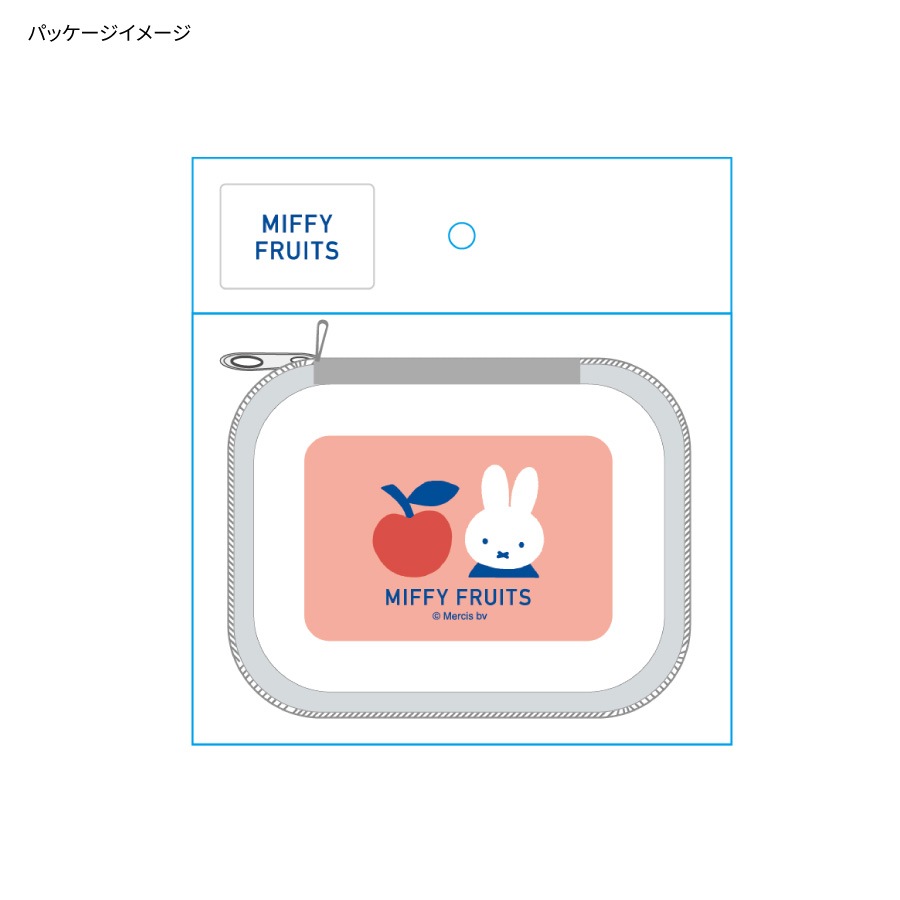 ミッフィー MIFFY FRUITS ガジェットポーチSS