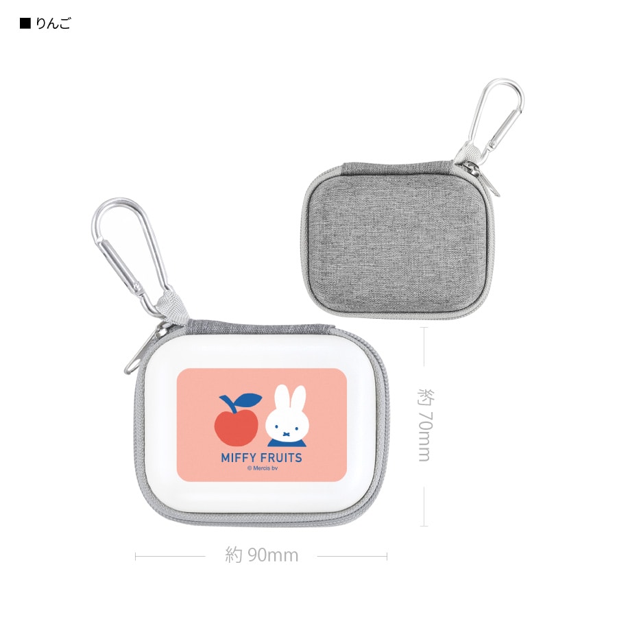 ミッフィー MIFFY FRUITS ガジェットポーチSS