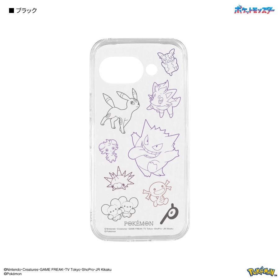ポケットモンスター Google Pixel 9a 対応 クリアケース | は行