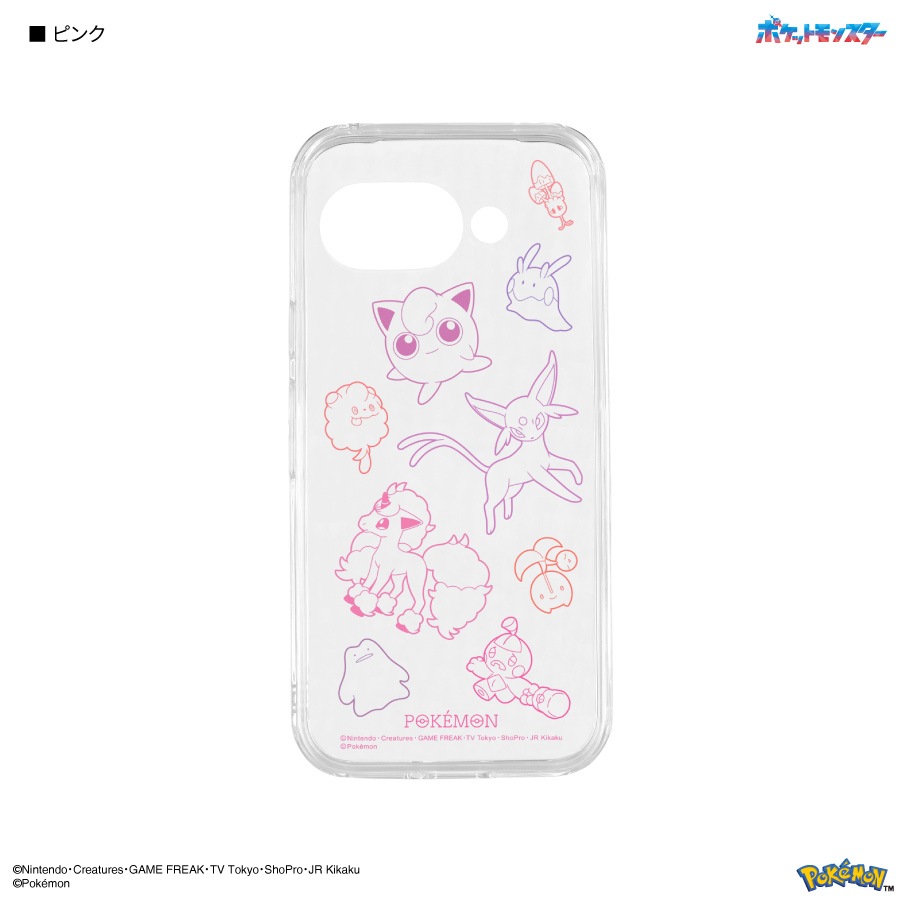 ポケットモンスター Google Pixel 9a 対応 クリアケース | アイテム