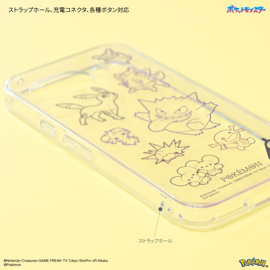 GARNiDELiA 直筆サイン入り ポケモン タウンマップ GARNiDELiA 直筆サイン入り ポケモン タウンマップ ポケモン地図