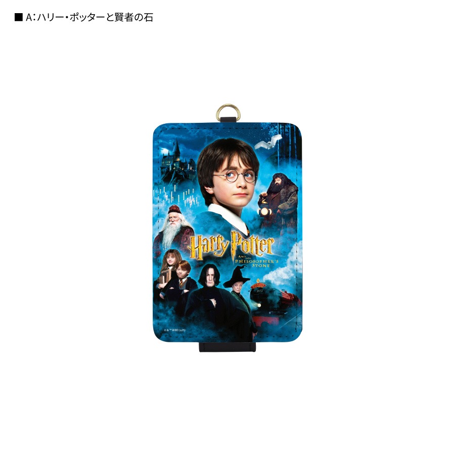 ハリーポッター カードゲーム 秘密の部屋 17パック セット 新品未開封 Yahoo!オークション -「ハリーポッター」(トレーディングカード