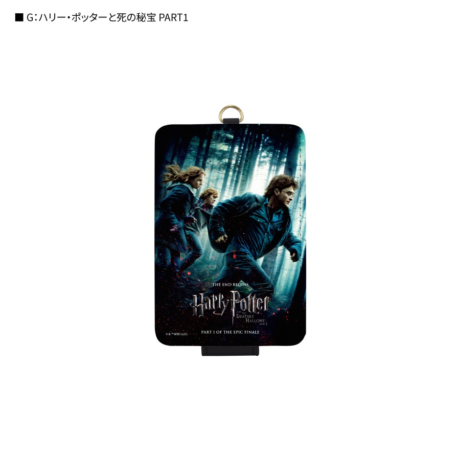 新品　未開封　カード　パック　ハリーポッター 秘密の部屋 レア】artbox ハリーポッター フィルムカード 1パック 未開封