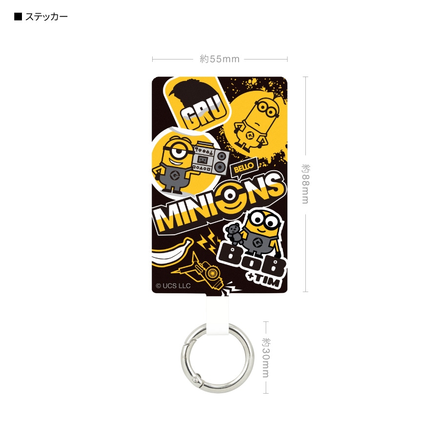 『怪盗グルー／ミニオンズ』シリーズ マルチリングプラス Lサイズ