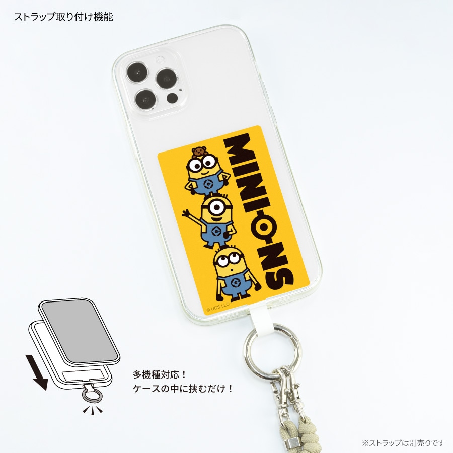 『怪盗グルー／ミニオンズ』シリーズ マルチリングプラス Lサイズ