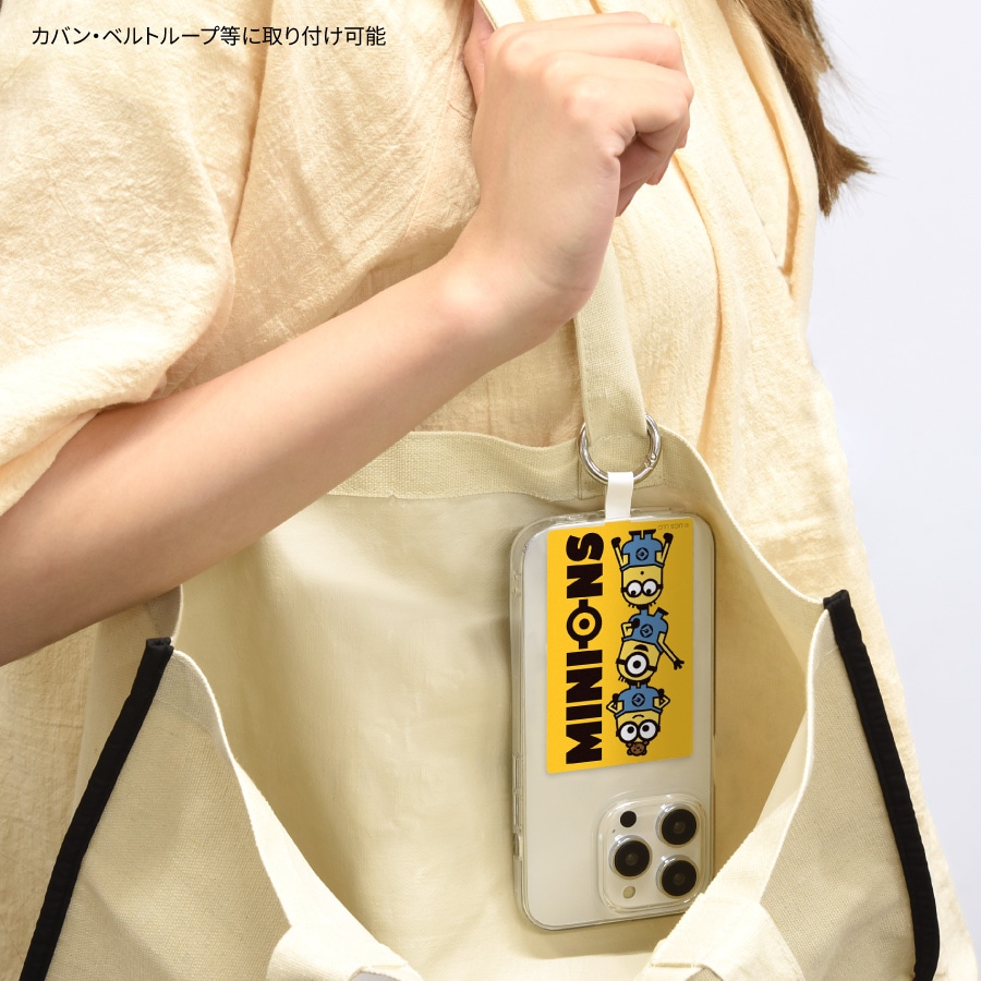 『怪盗グルー／ミニオンズ』シリーズ マルチリングプラス Lサイズ