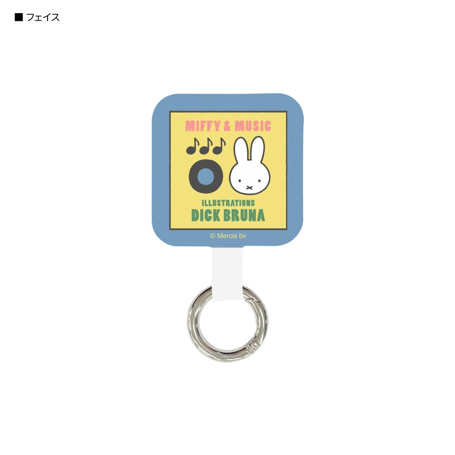 ミッフィー MIFFY＆MUSIC マルチリングプラス