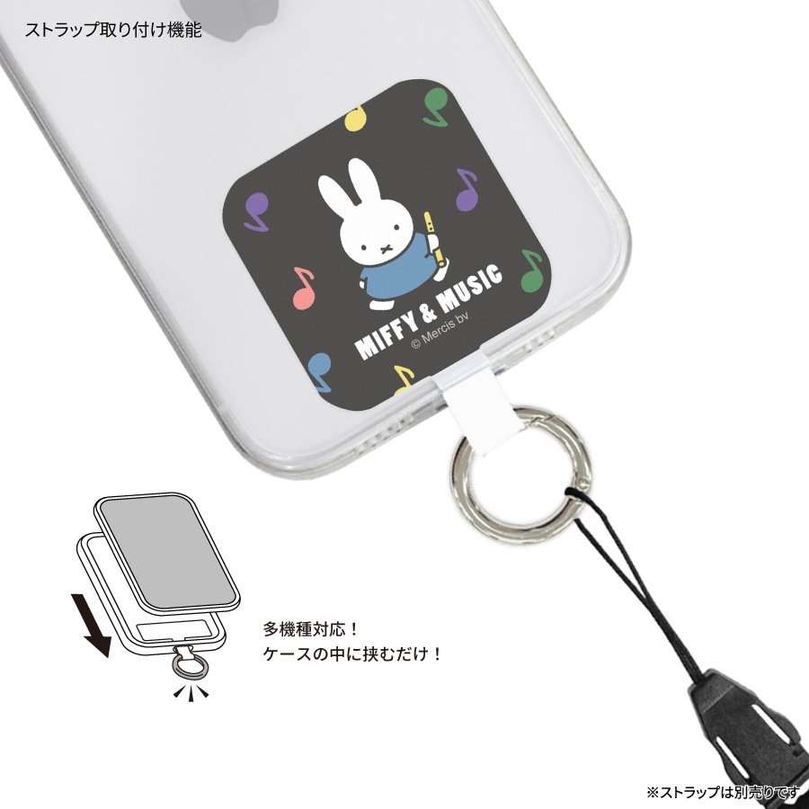 ミッフィー MIFFY＆MUSIC マルチリングプラス