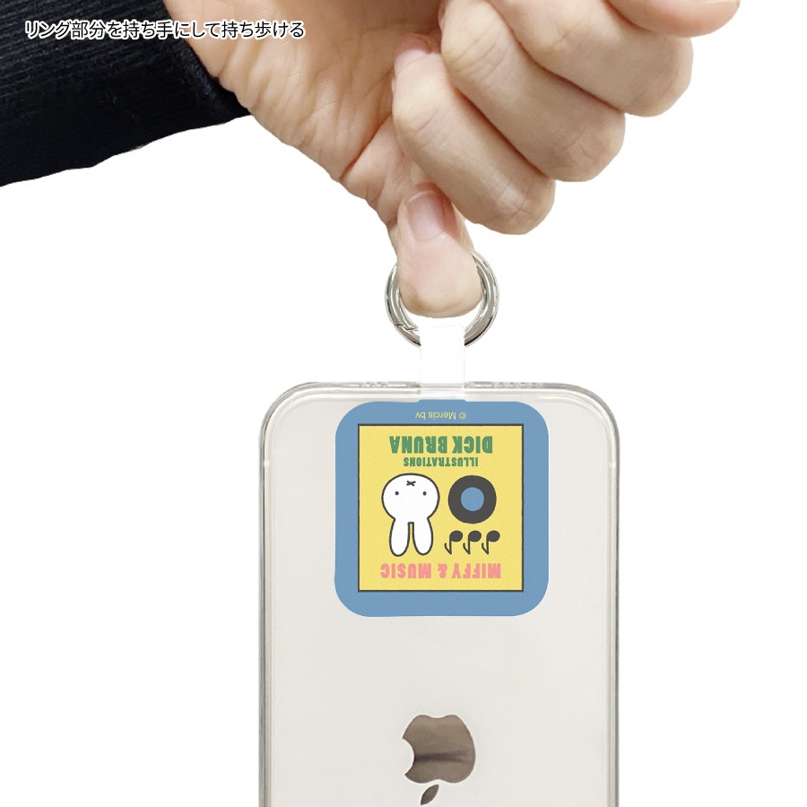 ミッフィー MIFFY＆MUSIC マルチリングプラス