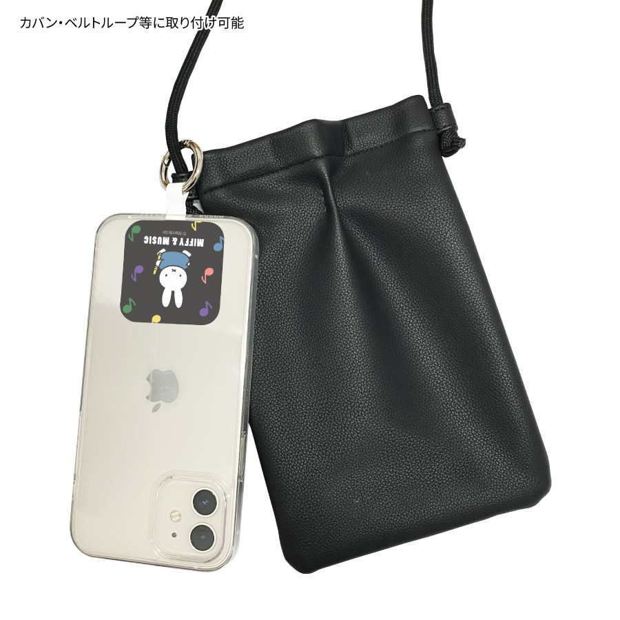 ミッフィー MIFFY＆MUSIC マルチリングプラス