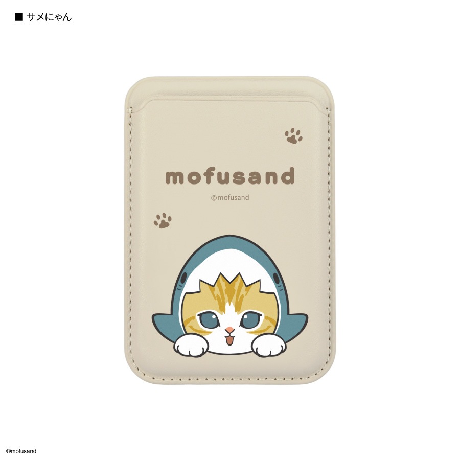 mofusand MagSafe 対応 カードウォレット