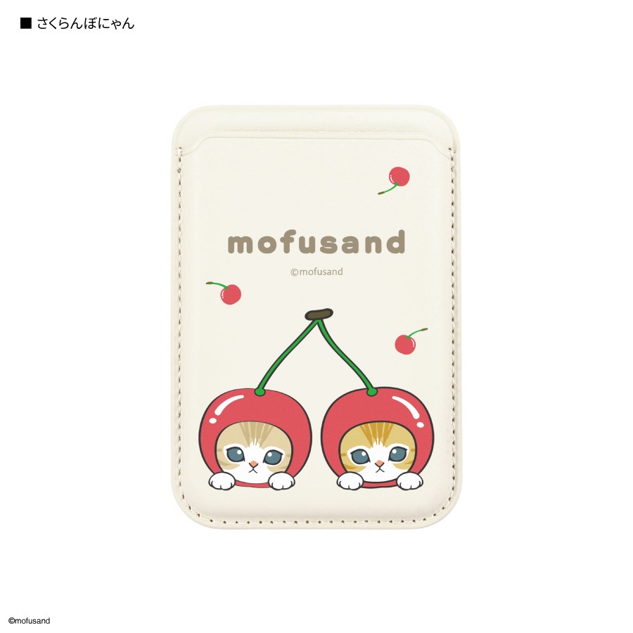 mofusand MagSafe 対応 カードウォレット
