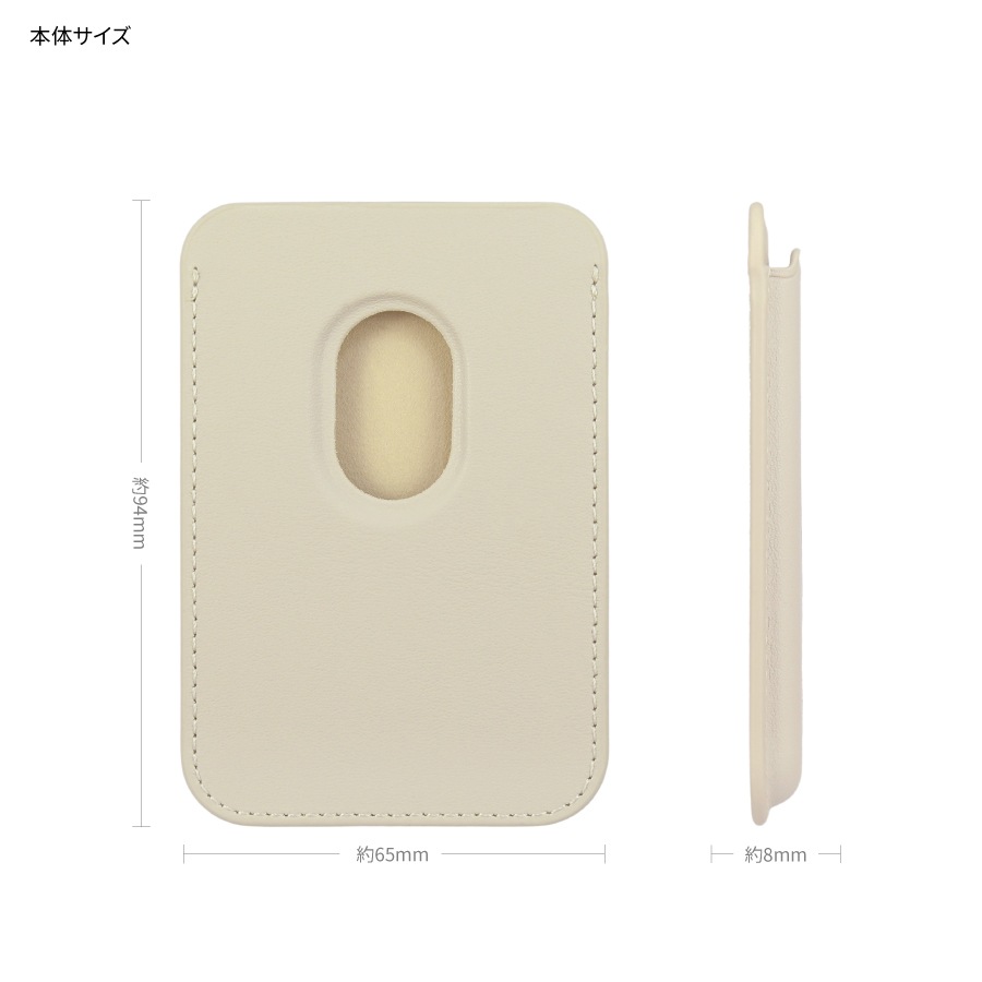 mofusand MagSafe 対応 カードウォレット