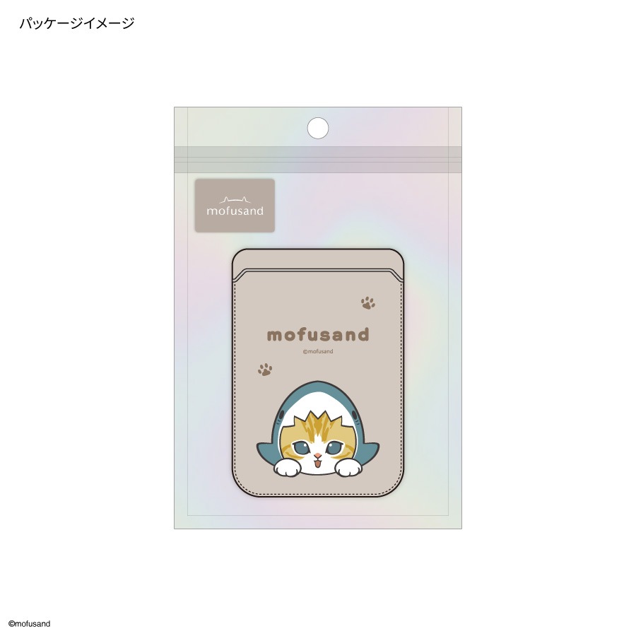 mofusand MagSafe 対応 カードウォレット