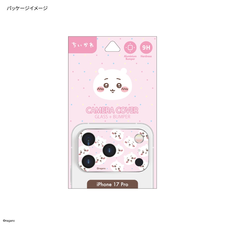 ちいかわ iPhone 17 Pro 対応 カメラカバー