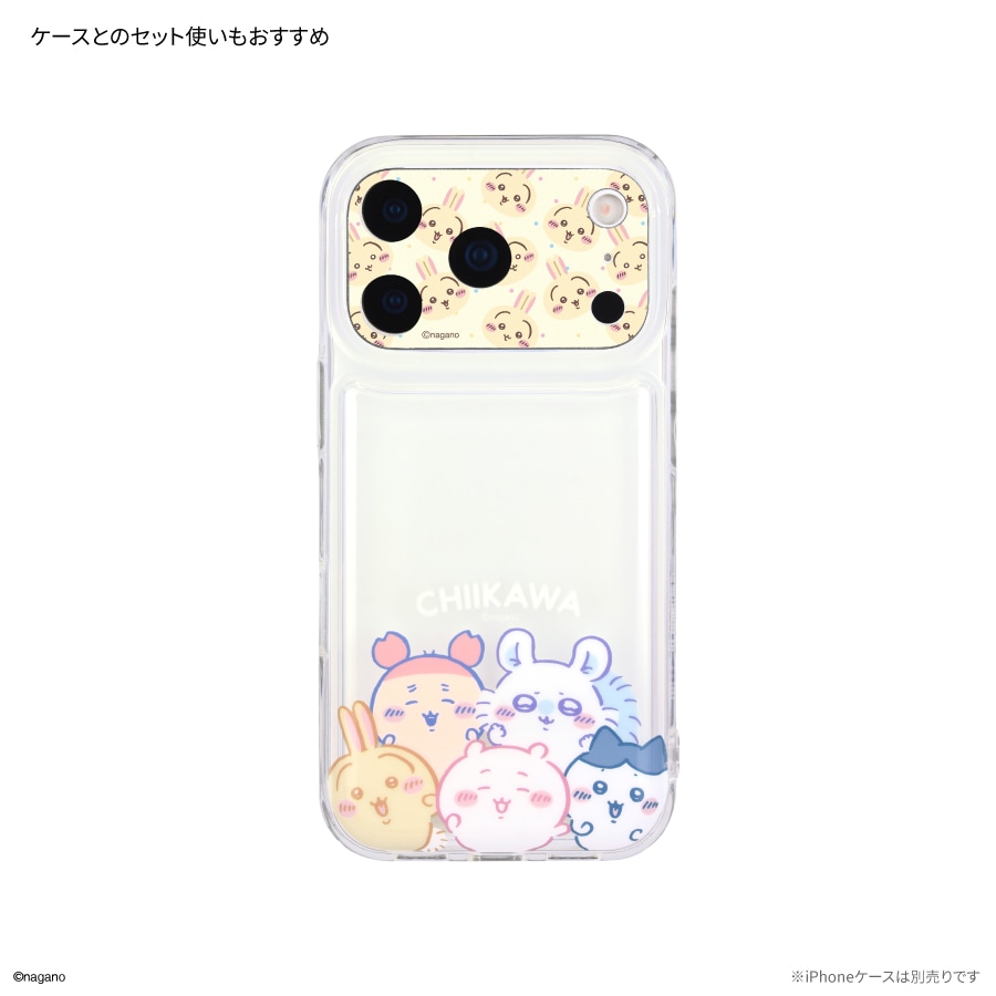 ちいかわ iPhone 17 Pro 対応 カメラカバー | た行,ちいかわ