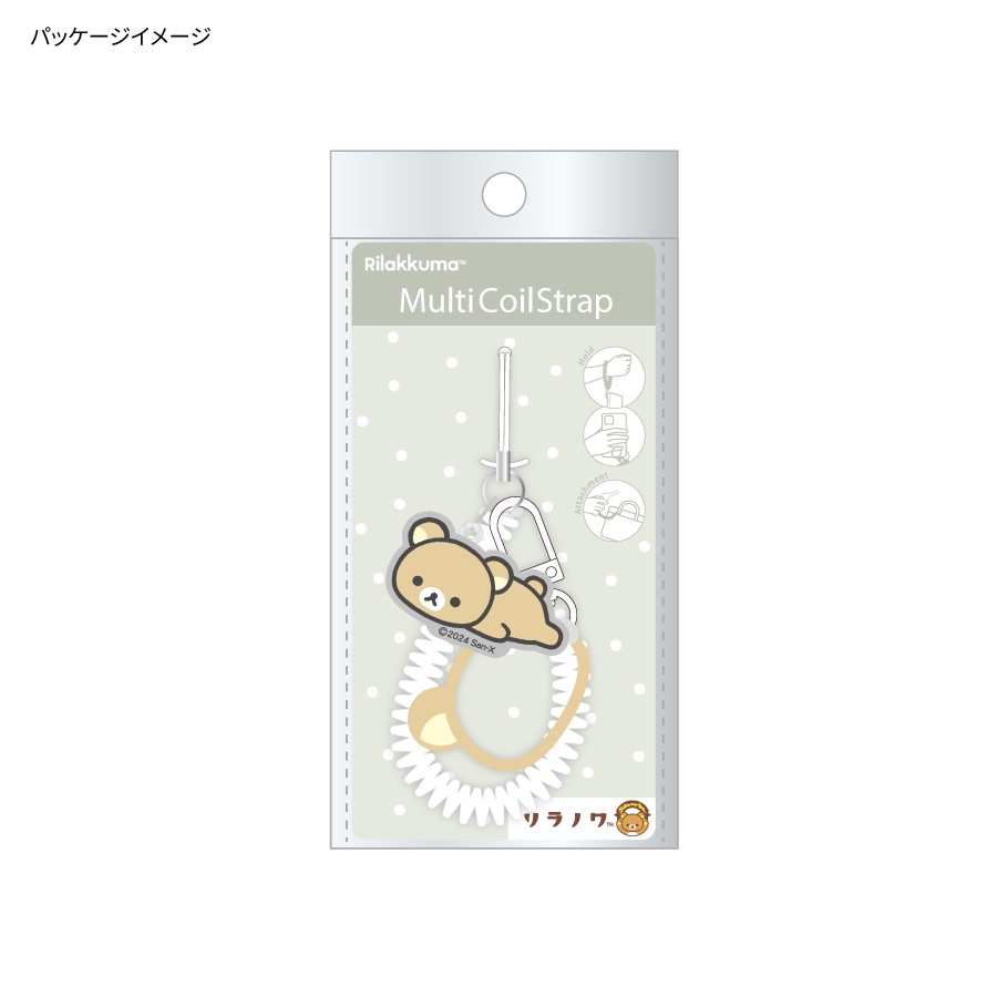 リラックマ マルチコイルストラップ