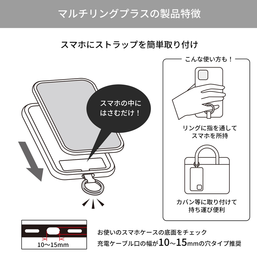 コウペンちゃん マルチリングプラス