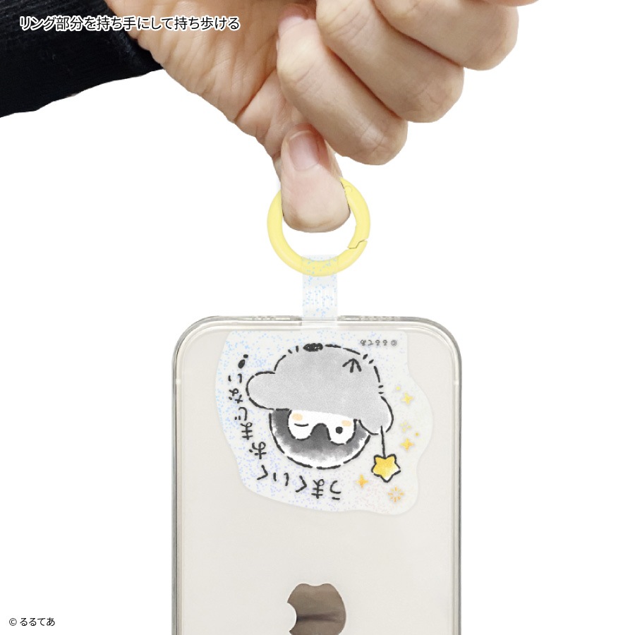 コウペンちゃん マルチリングプラス
