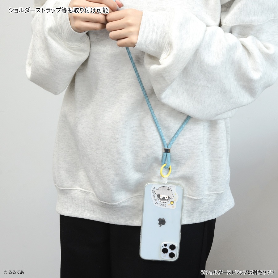 コウペンちゃん マルチリングプラス