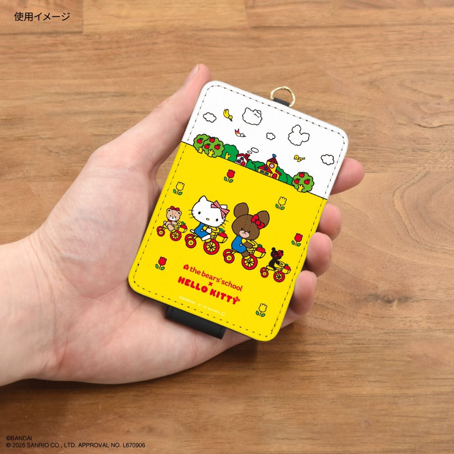 くまのがっこう×ハローキティ ICカードケース | さ行,サンリオ