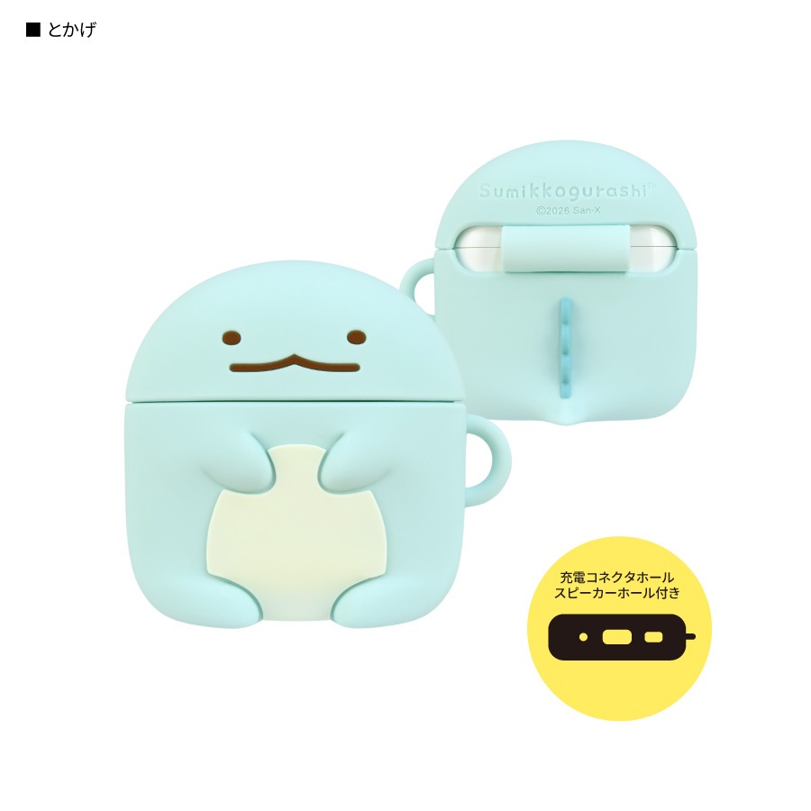 すみっコぐらし AirPods 4 対応 シリコンケース | さ行,すみっコぐらし