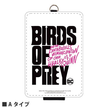 ハーレイ・クインの華麗なる覚醒 BIRDS OF PREY　ICカードケース