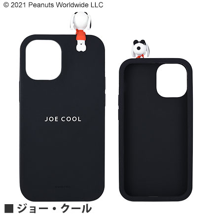 ピーナッツ Iphone12 Mini対応 シリコンケース アイテムから探す スマホケース フィルム Iphone Iphone12 Mini ケース グルマンディーズ公式オンラインショップ