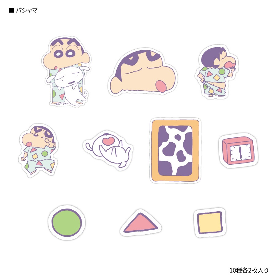 クレヨンしんちゃん モバイルステッカー | アイテムから探す