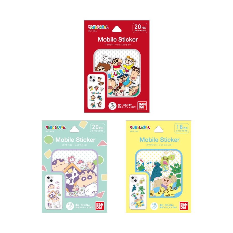 クレヨンしんちゃん モバイルステッカー | アイテムから探す