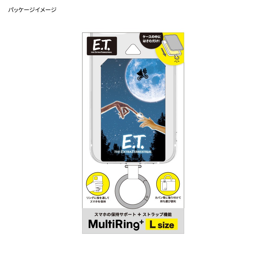 E.T. マルチリングプラス Lサイズ