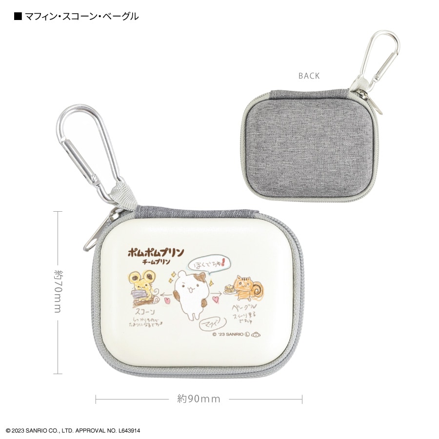 チームプリン漫画 ガジェットポーチ SS | さ行,サンリオ,ポムポム