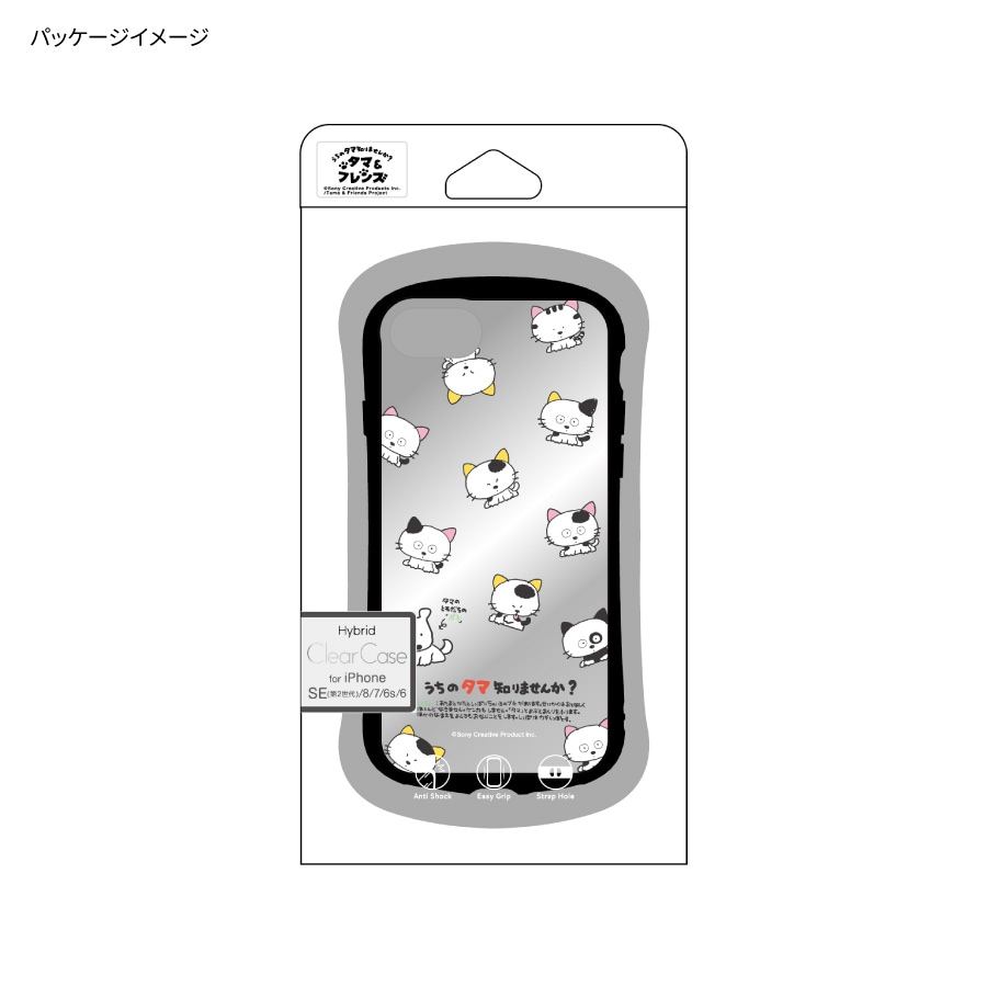 Apple iPhone SE第二世代 ホワイト iFaceケース付き アイフェイス se2