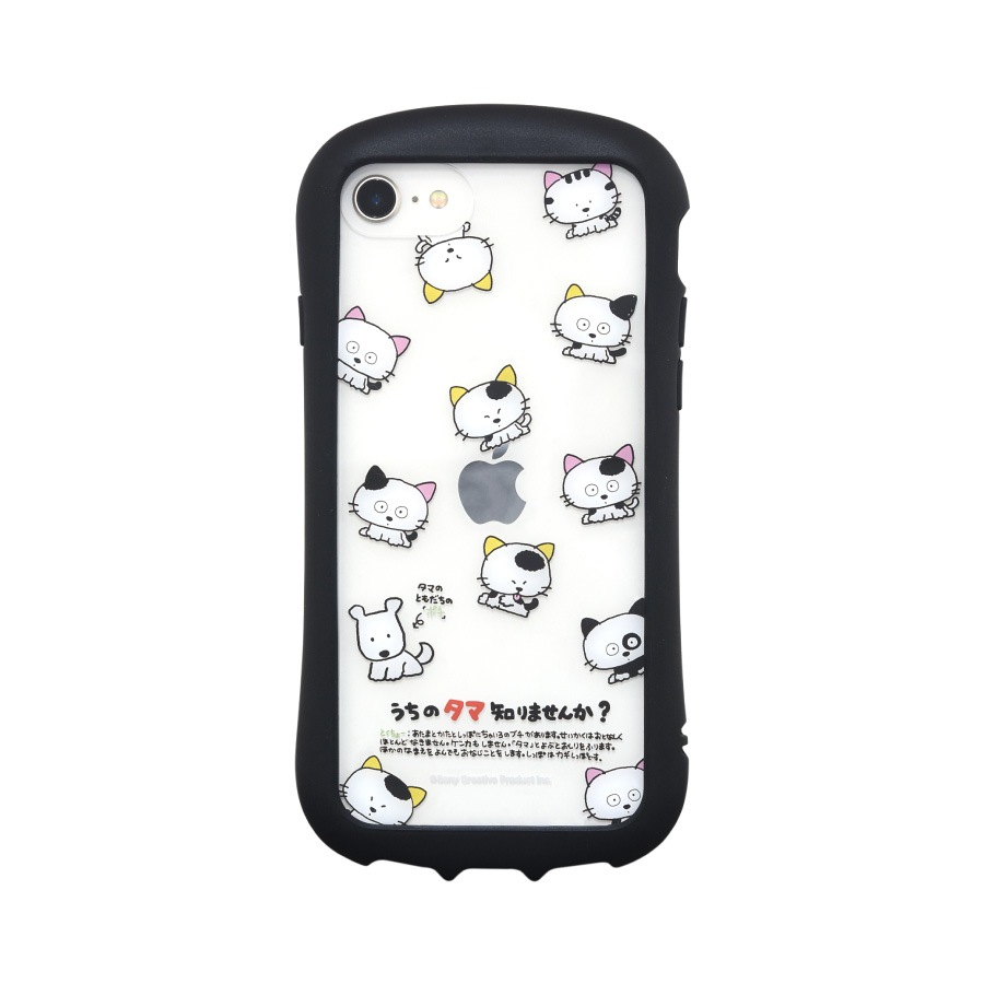 タマ＆フレンズ iPhoneSE(第3世代/第2世代)/8/7/6s/6対応 ハイブリッドクリアケース