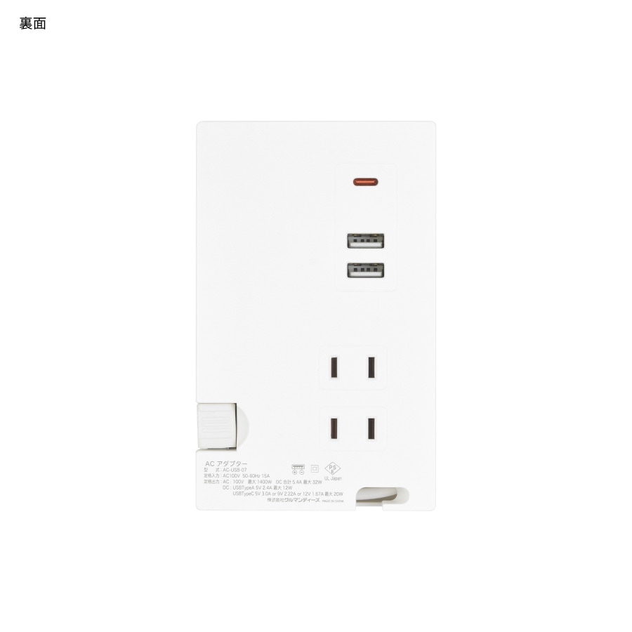 I.CINNAMOROLL Type-C ・ USBポート付き フォトフレーム ACタップ | さ