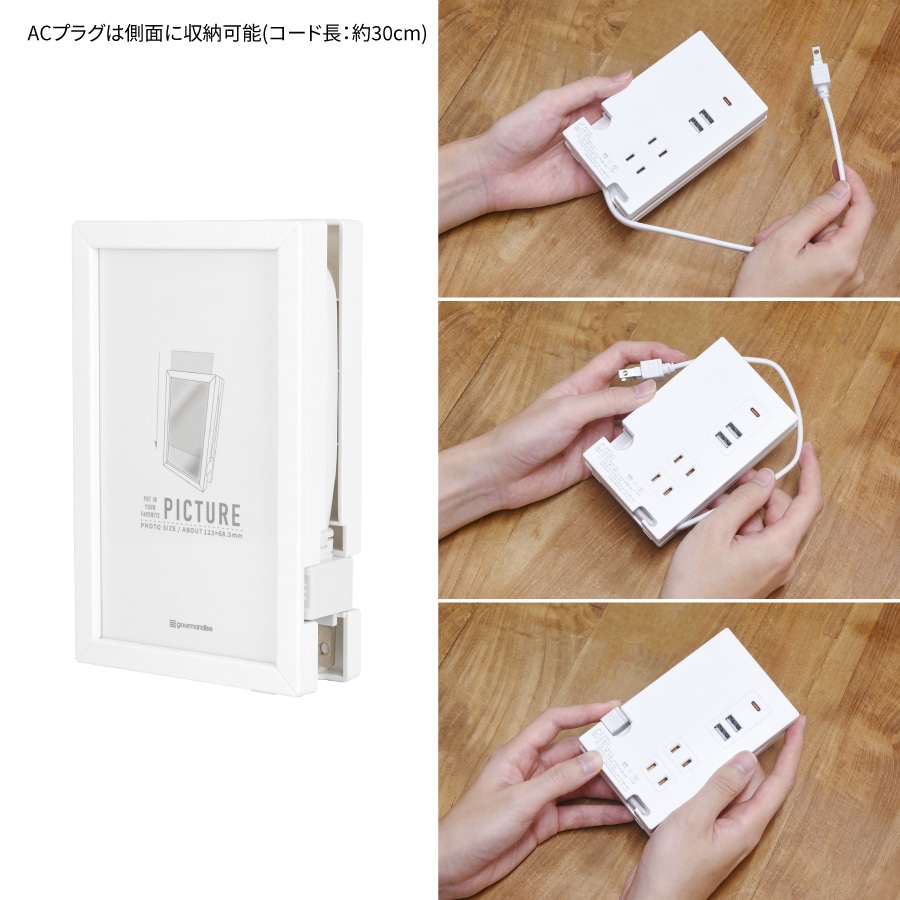 I.CINNAMOROLL Type-C ・ USBポート付き フォトフレーム ACタップ | さ