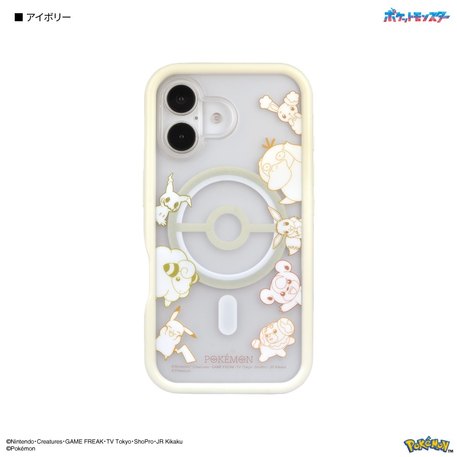 ポケットモンスター iPhone16 MagSafe 対応 プランプフレーム